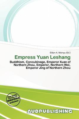 Empress Yuan Leshang