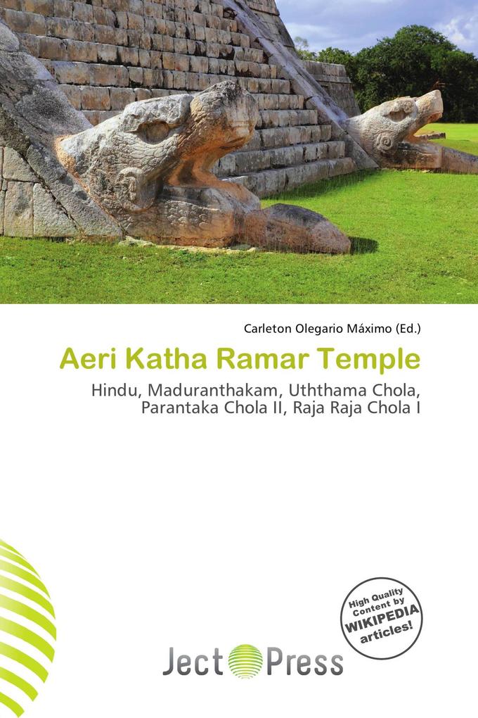 Aeri Katha Ramar Temple