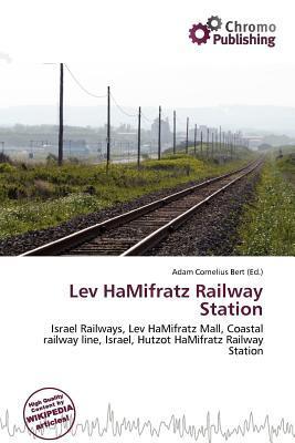 Lev HaMifratz Railway Station