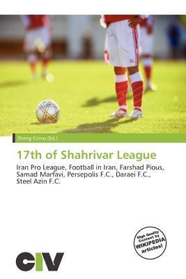 17th of Shahrivar League