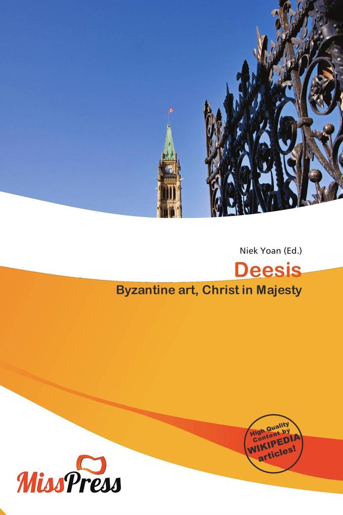 Deesis