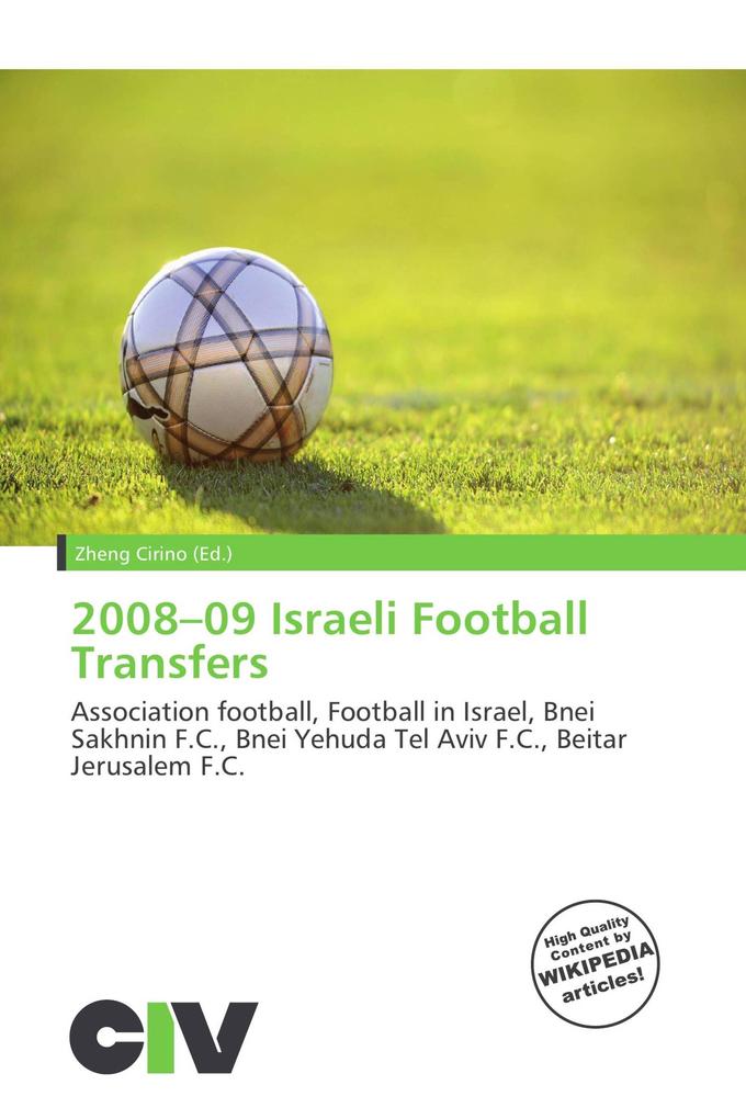 2008-09 Israeli Football Transfers