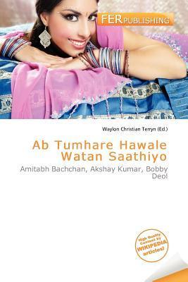 Ab Tumhare Hawale Watan Saathiyo