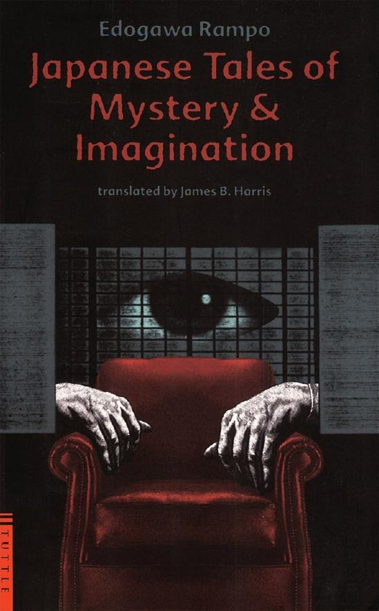 Tuttle Publishing Japanese Tales Of Mystery And Imagination