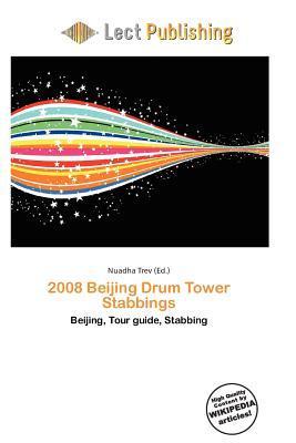 2008 Beijing Drum Tower Stabbings