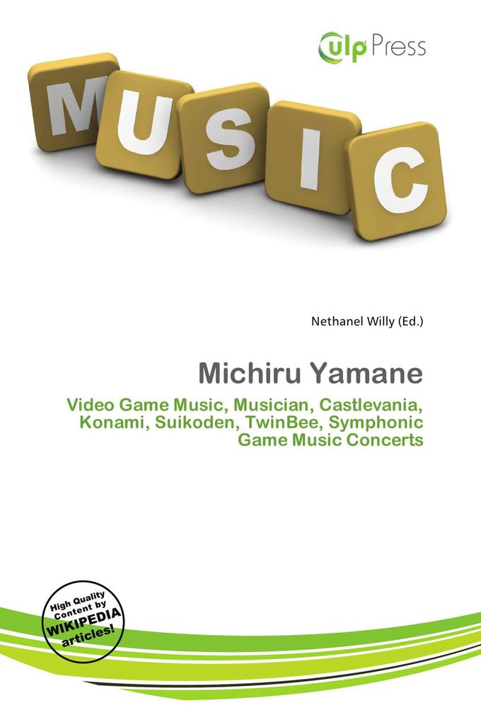 Michiru Yamane