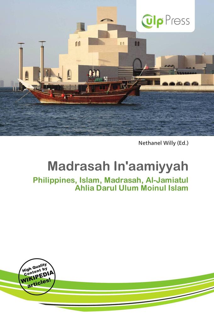 Madrasah In'aamiyyah