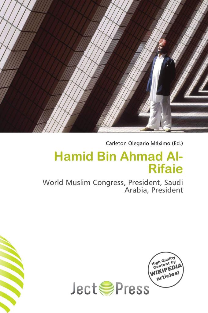 Hamid Bin Ahmad Al-Rifaie