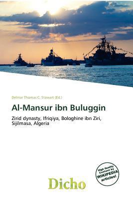 Al-Mansur ibn Buluggin