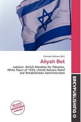 Aliyah Bet
