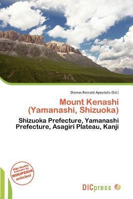 Mount Kenashi (Yamanashi Shizuoka)