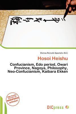 Hosoi Heishu