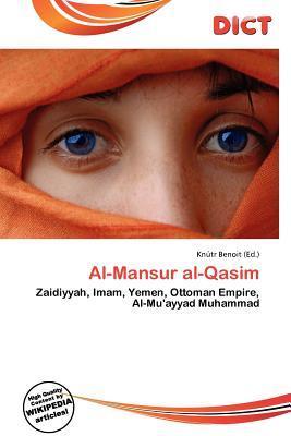 Al-Mansur al-Qasim