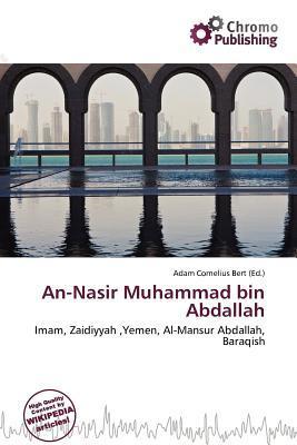 An-Nasir Muhammad bin Abdallah
