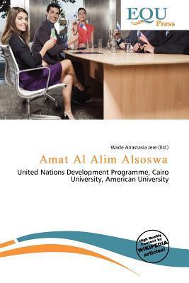 Amat Al Alim Alsoswa