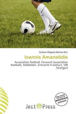 Ioannis Amanatidis