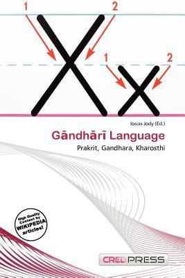 Gndhr Language