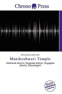 Manikeshwari Temple