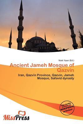 Ancient Jameh Mosque of Qazvin