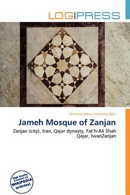 Jameh Mosque of Zanjan