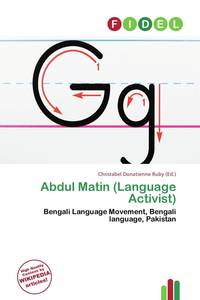 Abdul Matin (Language Activist)