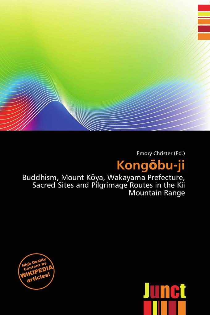 Kongbu-ji