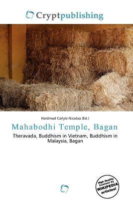 Mahabodhi Temple Bagan