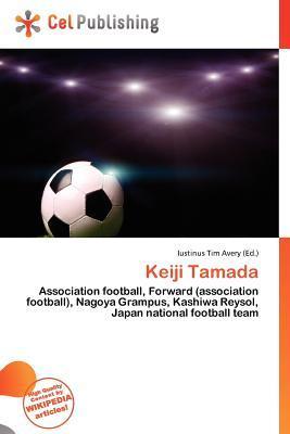 Keiji Tamada