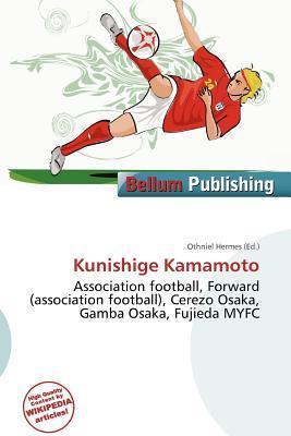 Kunishige Kamamoto