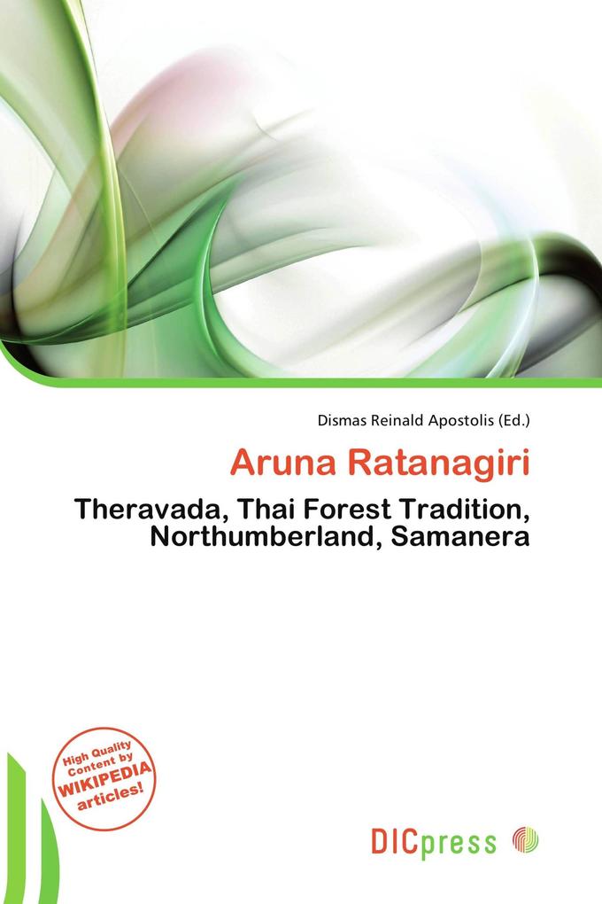 Aruna Ratanagiri