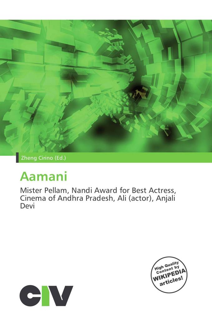 Aamani