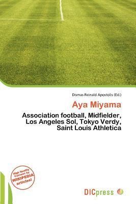 Aya Miyama