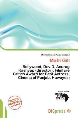 Mahi Gill