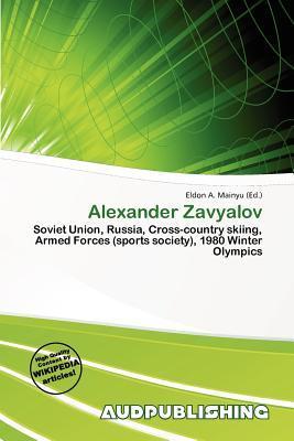 Alexander Zavyalov
