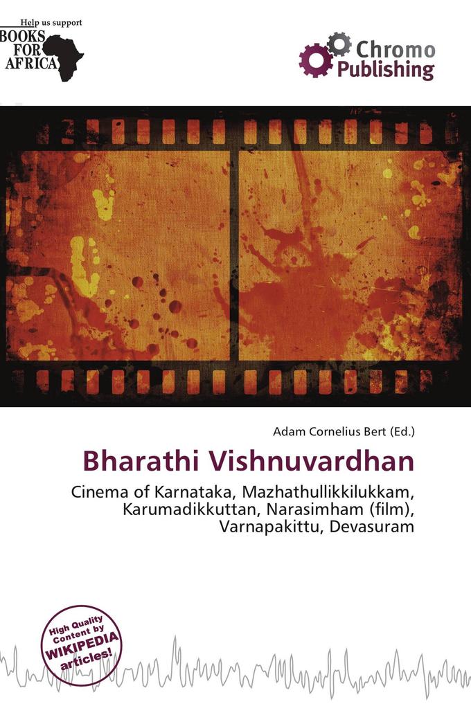 Bharathi Vishnuvardhan
