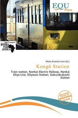 Kong Station