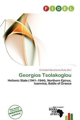 Georgios Tsolakoglou