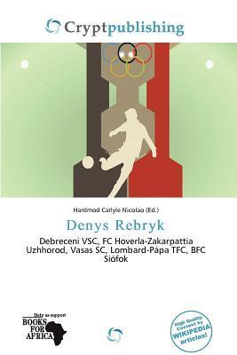 Denys Rebryk