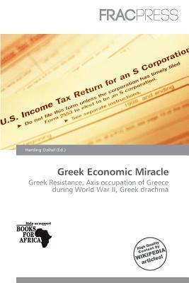 Greek Economic Miracle