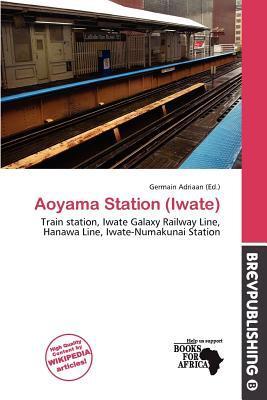Aoyama Station (Iwate)