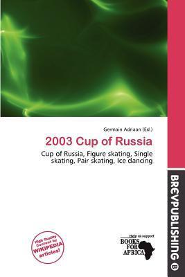 2003 Cup of Russia
