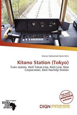 Kitano Station (Tokyo)