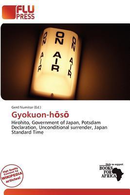 Gyokuon-hs