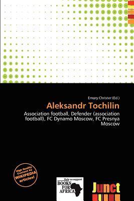 Aleksandr Tochilin