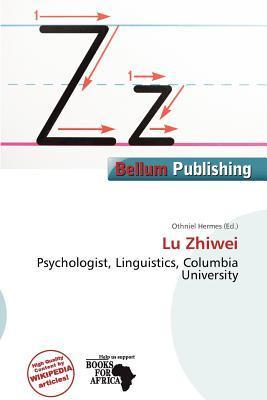 Lu Zhiwei