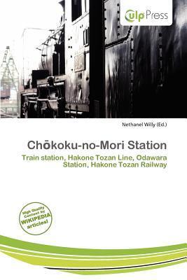 Chkoku-no-Mori Station