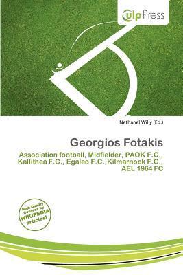 Georgios Fotakis