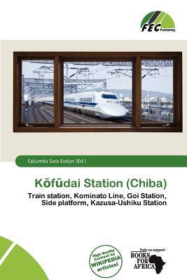 Kfdai Station (Chiba)