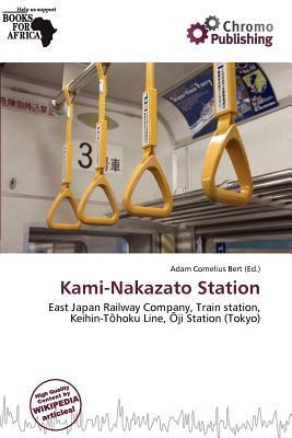 Kami-Nakazato Station