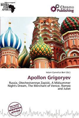Apollon Grigoryev